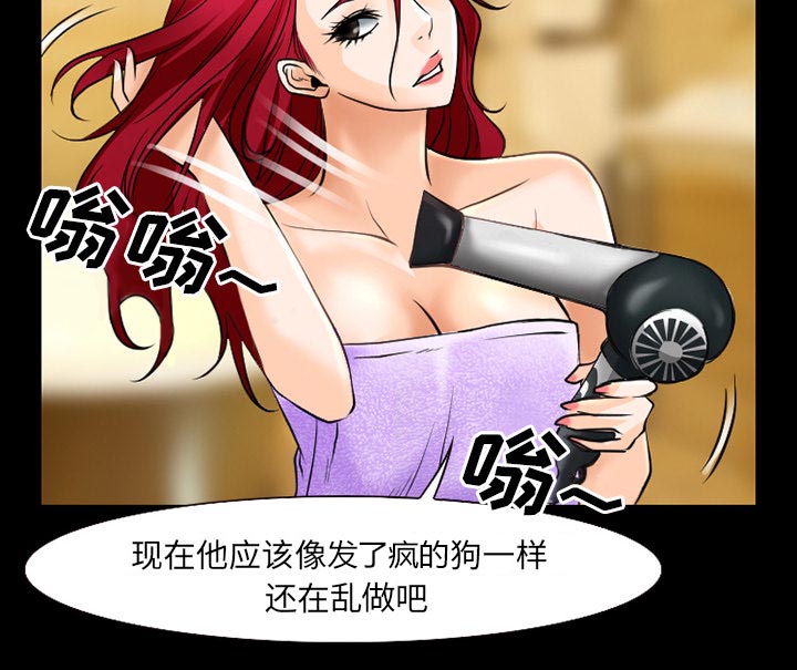 第57章：把头打烂41