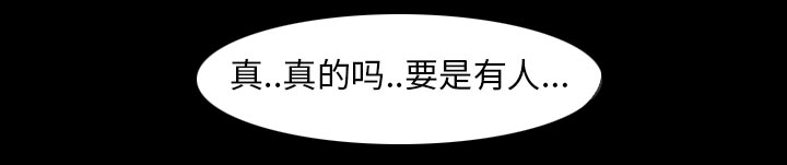 第33章：凄凉又唯美19