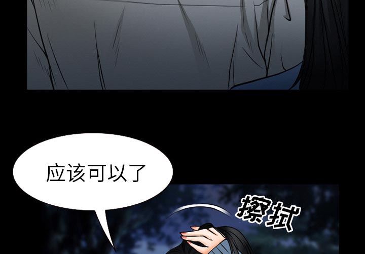 第60章：掩埋35