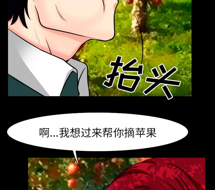 第48章：都准备好了49