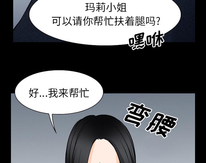 第59章：你我的秘密40