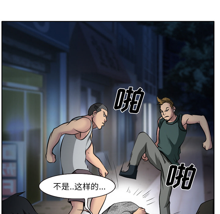 第11章：VIP客房20