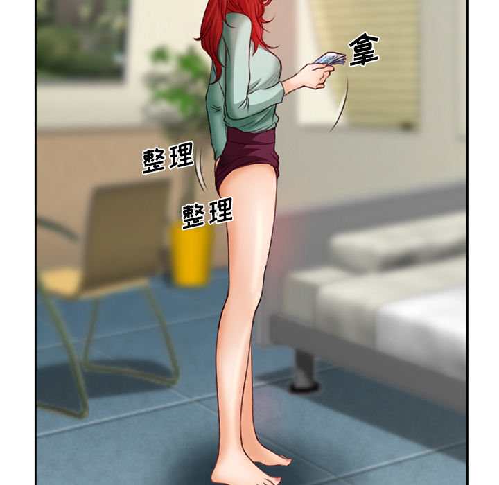 第21章：两个杯子6