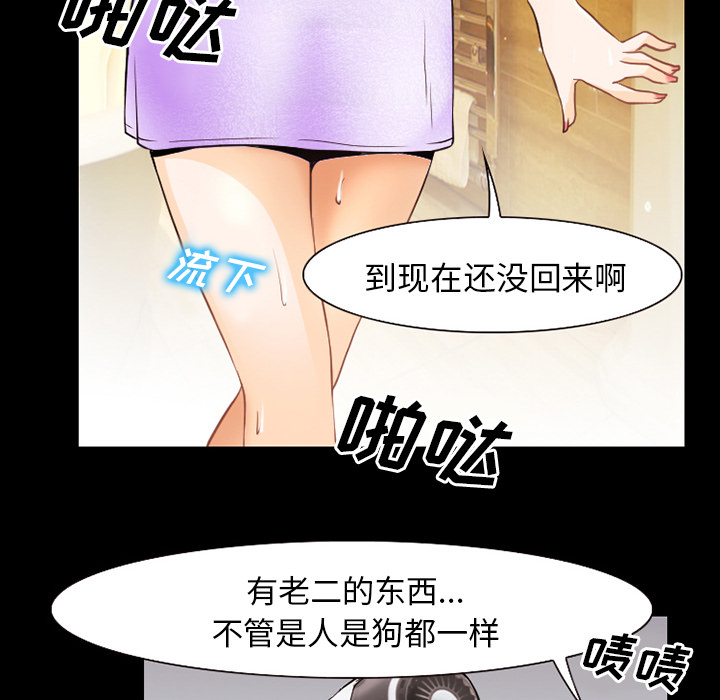 第57章：把头打烂39