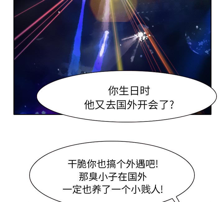 第11章：VIP客房44