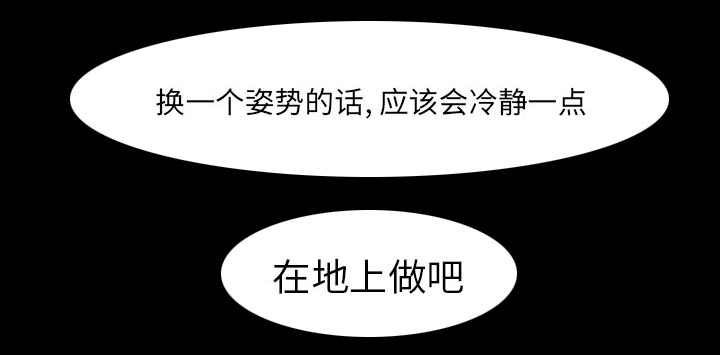 第42章：影院中的激情45