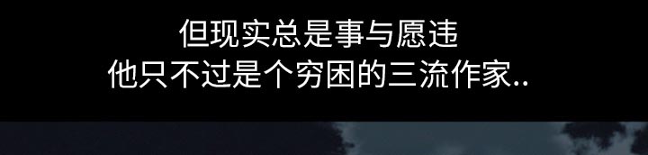 第33章：凄凉又唯美35