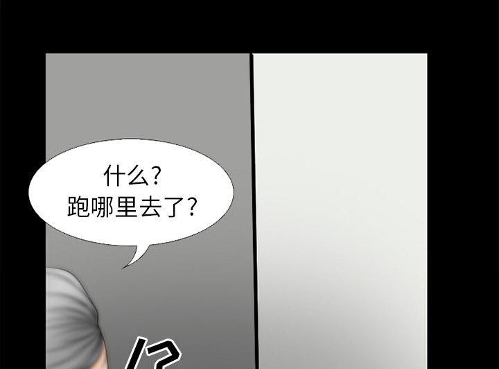 第45章：结束高中生活14