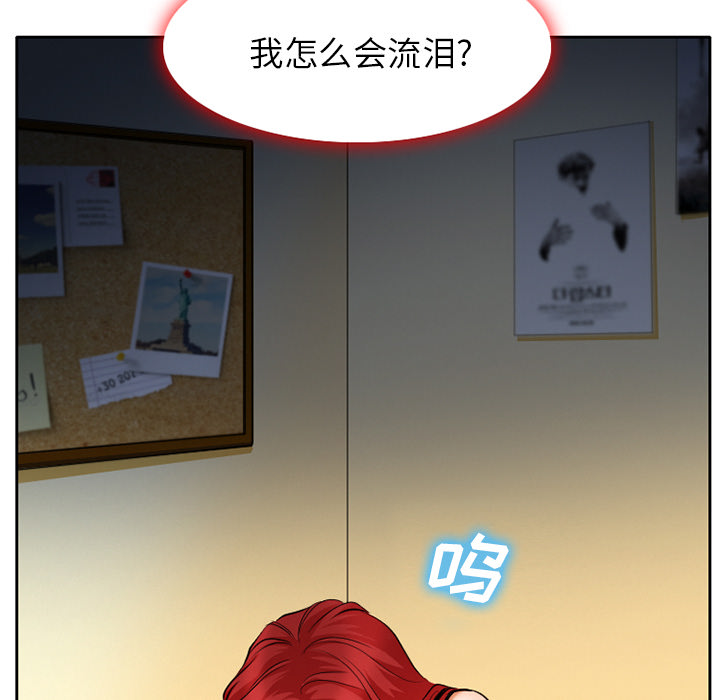 第13章：第一次出轨37