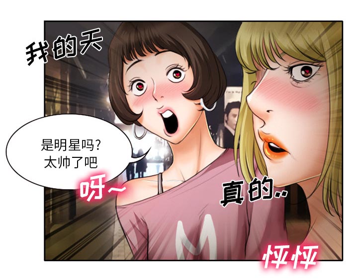 第14章：探望父亲26