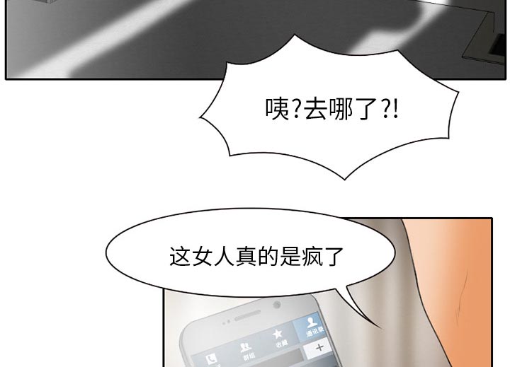 第21章：两个杯子51