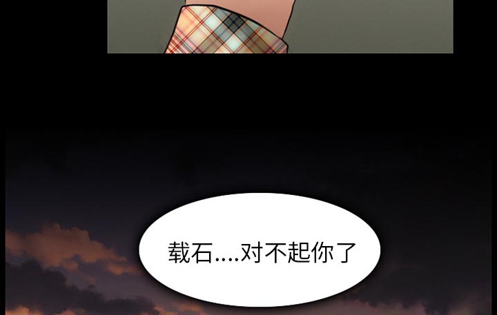 第48章：都准备好了12