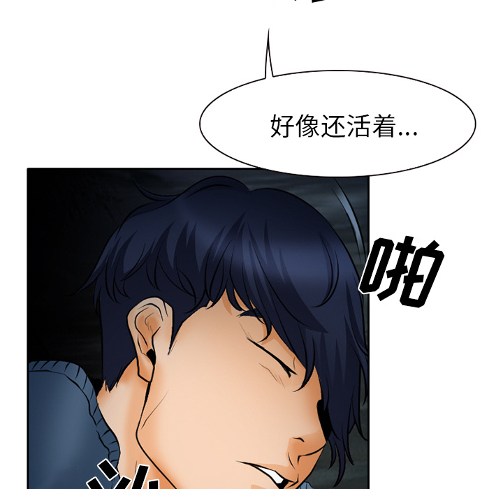 第32章：收尾8