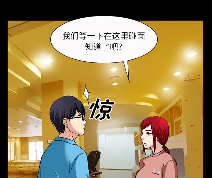 第51章：回房1
