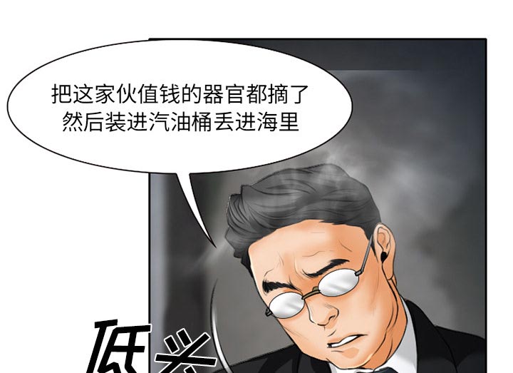 第27章：只是牛郎30