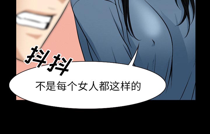 第61章：李彩英的来电3