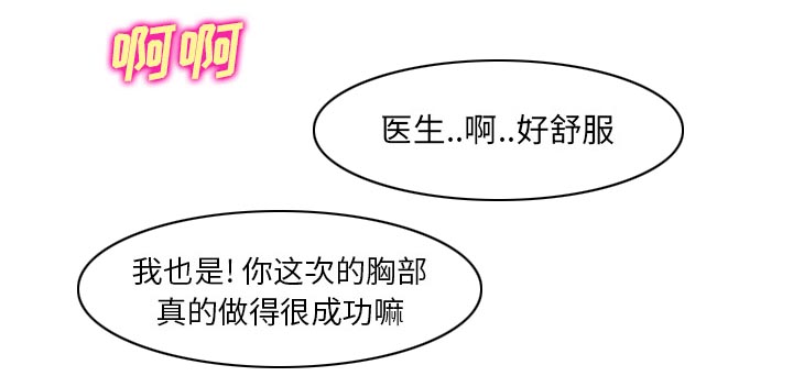 第24章：贩卖器官32