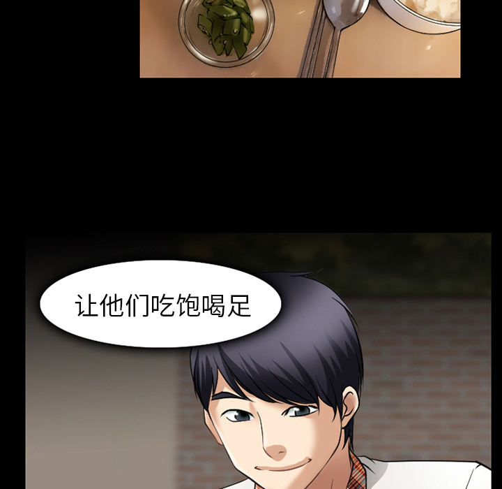 第47章：最后一杯酒43