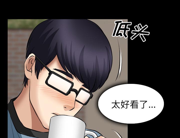 第39章：像蚊子一样的女人33