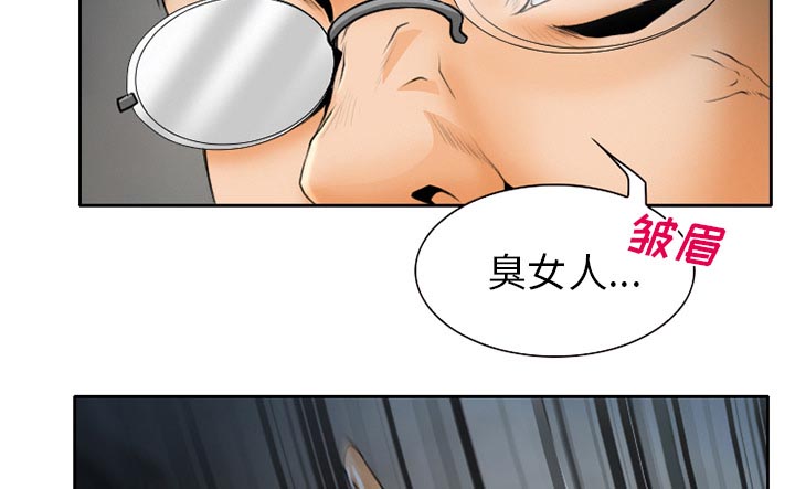 第27章：只是牛郎39