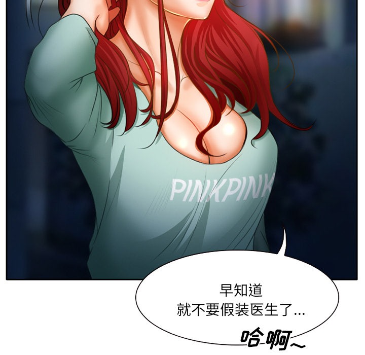 第19章：视频为证35