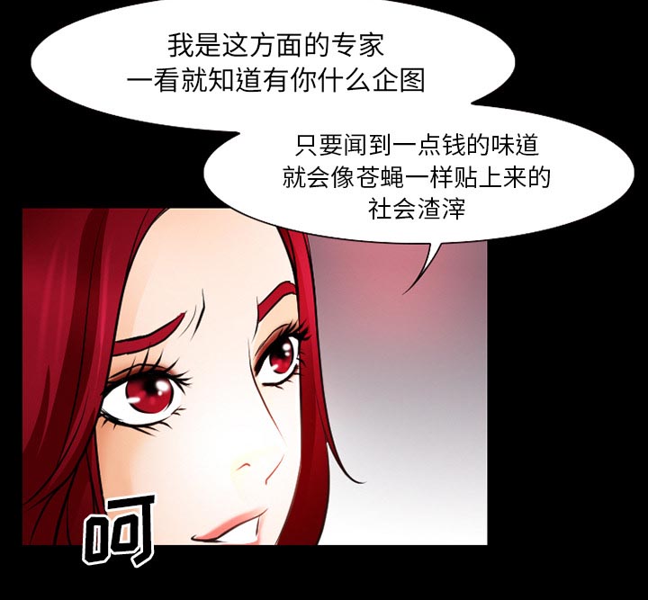 第40章：今天有空吗21
