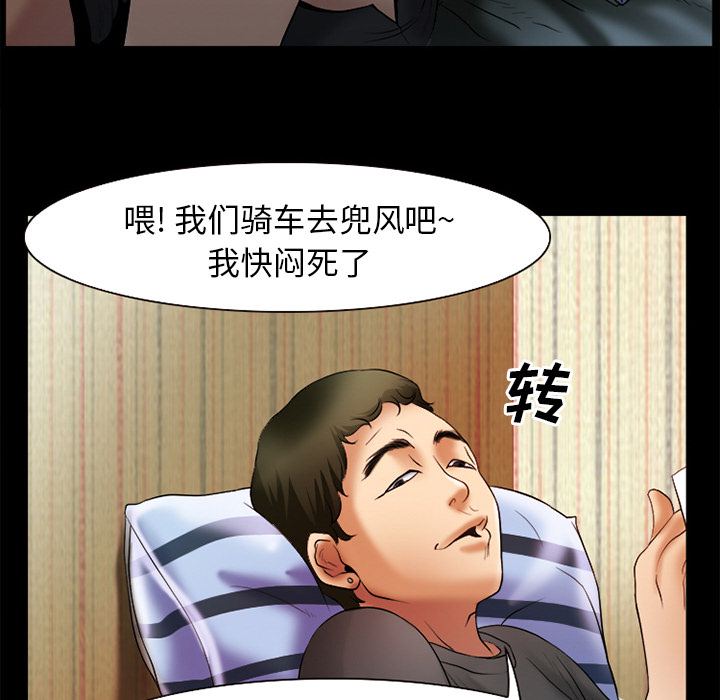 第46章：唯一的朋友35