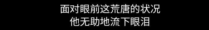 第34章：金玛莉22