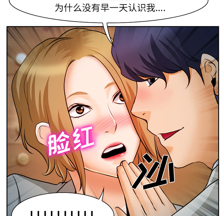 第13章：第一次出轨22
