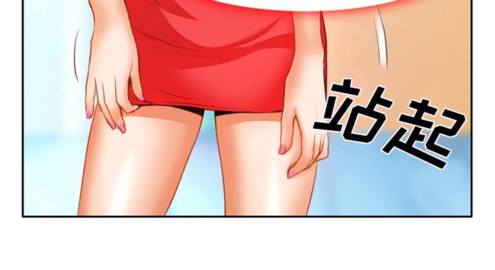 第24章：贩卖器官16