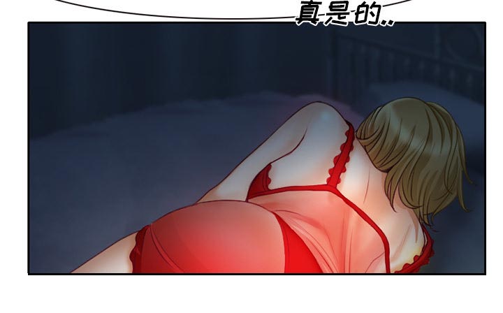 第16章：争吵13