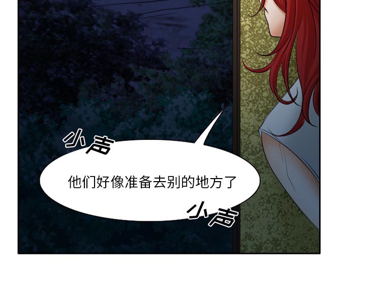第29章：想抽根烟8