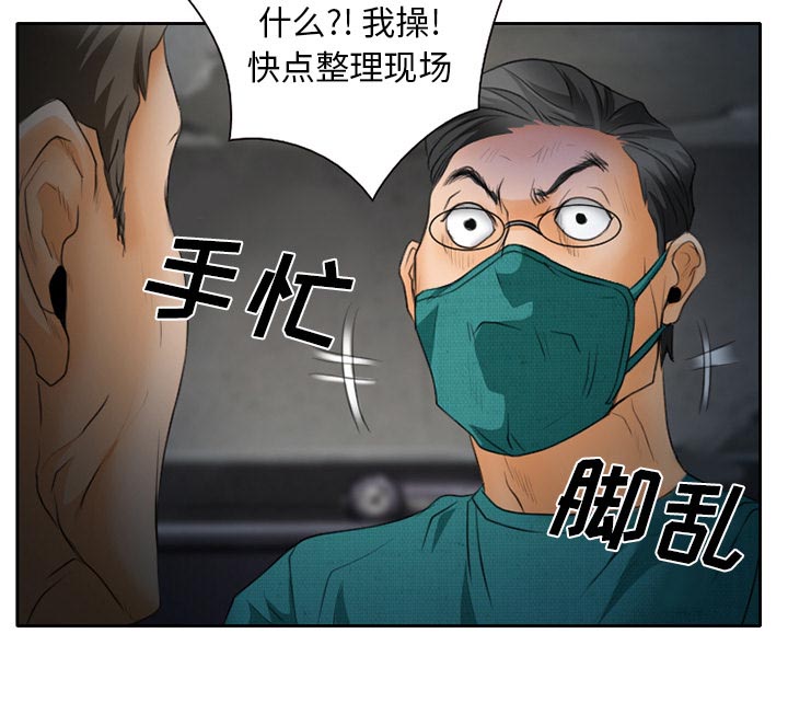 第28章：野战29