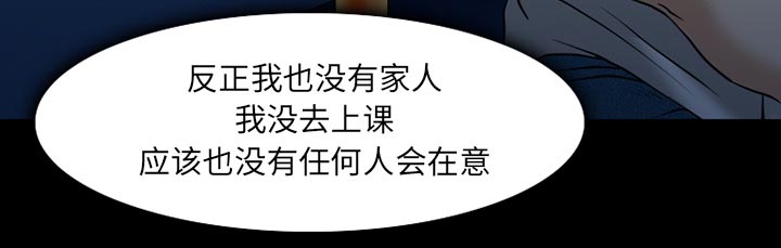第46章：唯一的朋友4