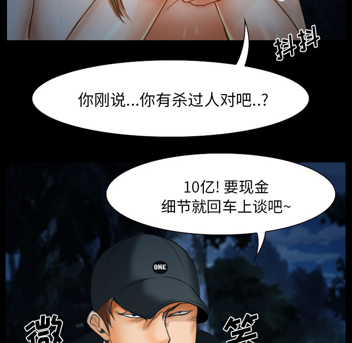 第18章：做一个交易32