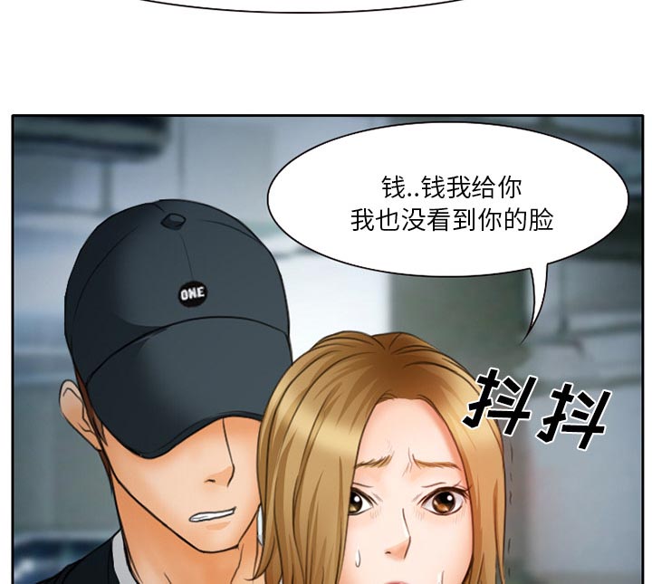 第18章：做一个交易3