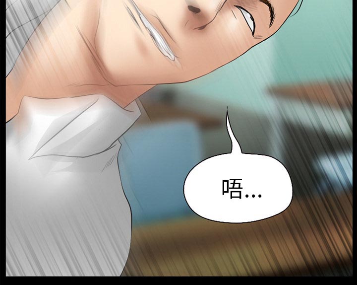 第44章：退学的理由44