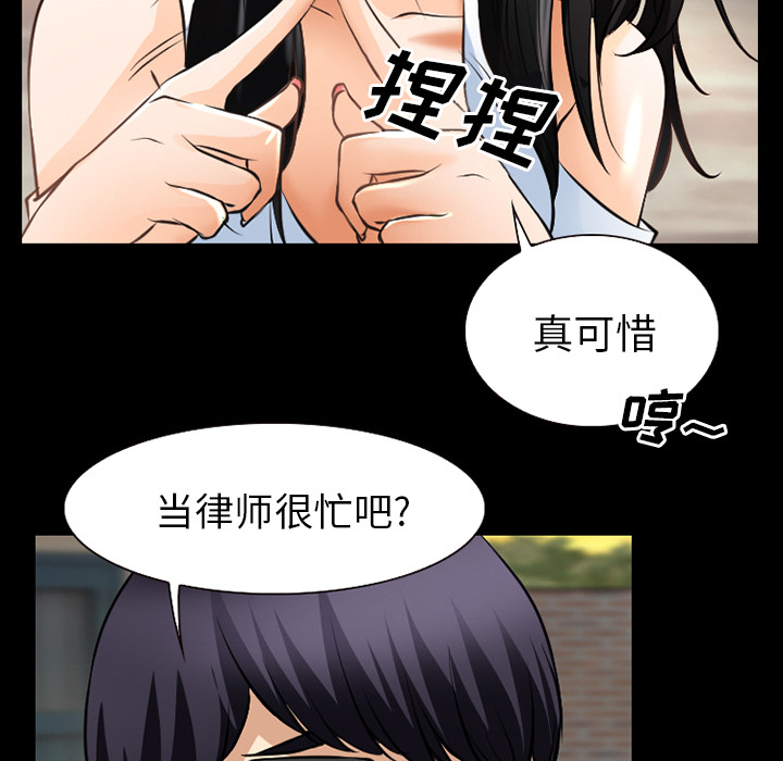 第41章：交往的第一天9