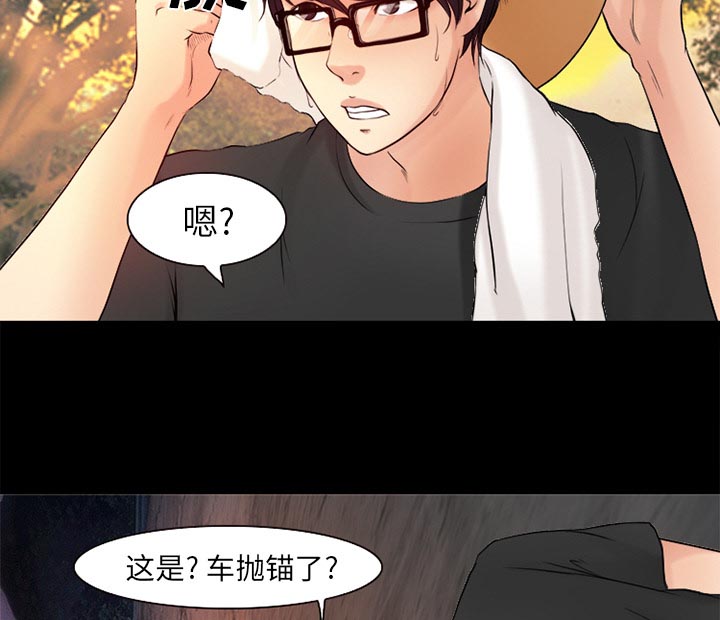 第35章：目标40