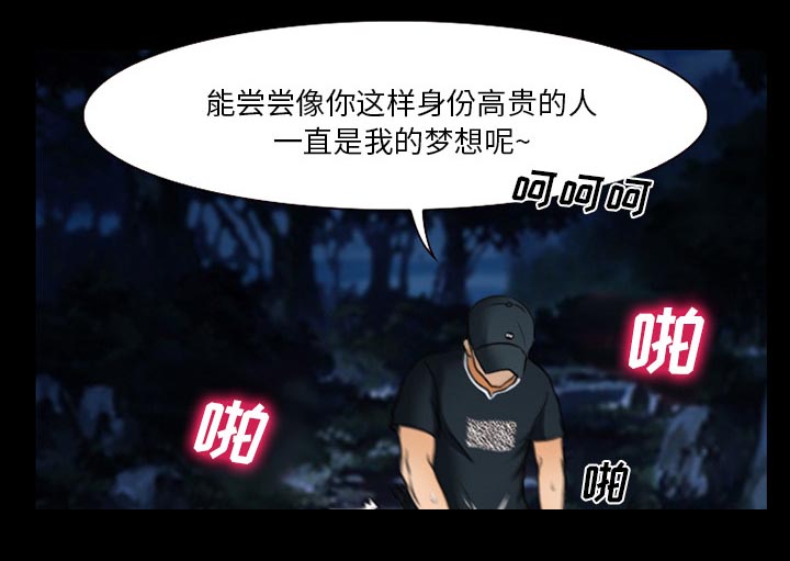 第18章：做一个交易11