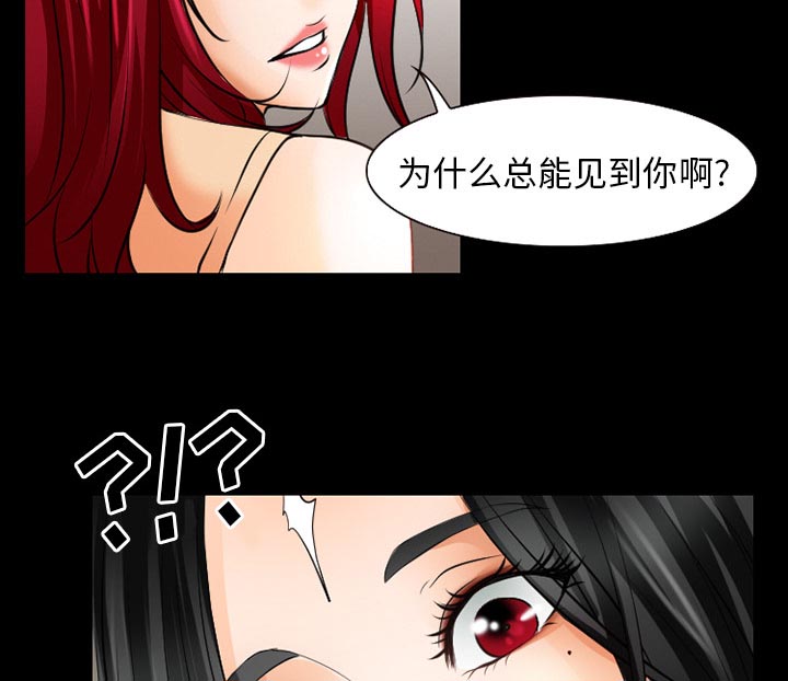 第40章：今天有空吗12
