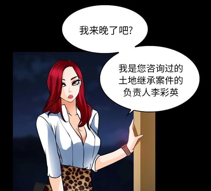 第37章：开始吧13