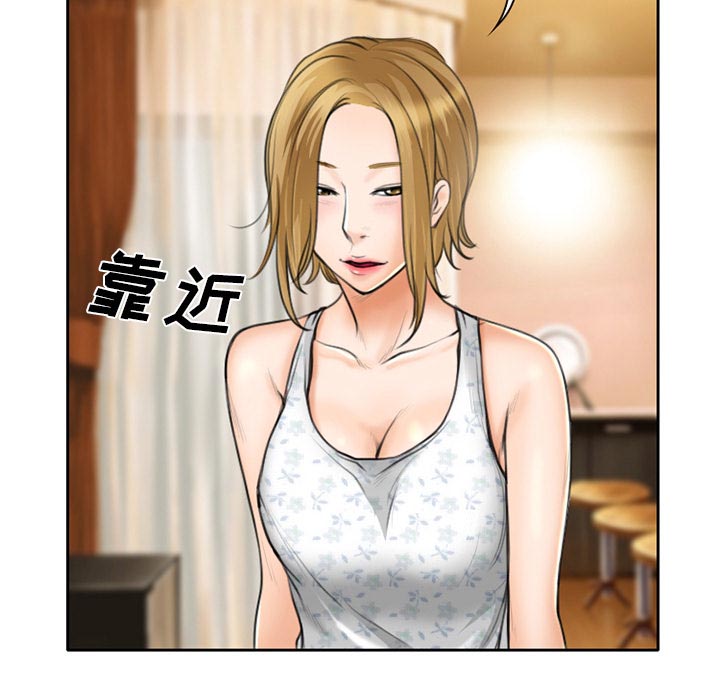 第15章：生日礼物49