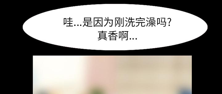 第52章：惹错人了8