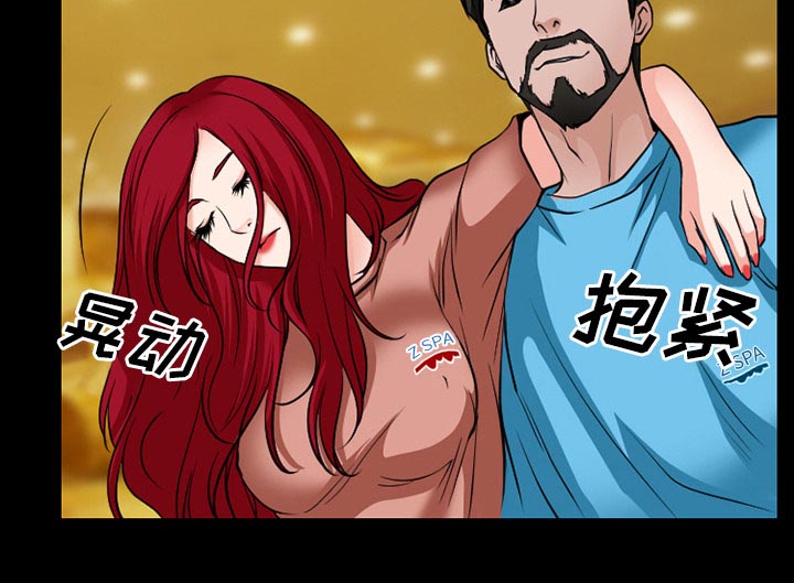 第52章：惹错人了2