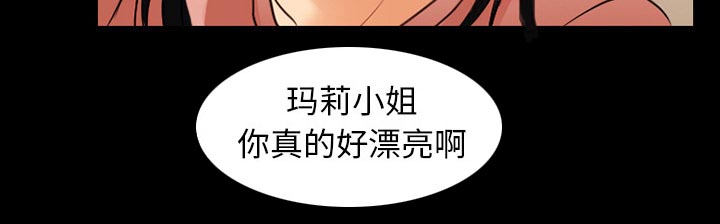第52章：惹错人了34