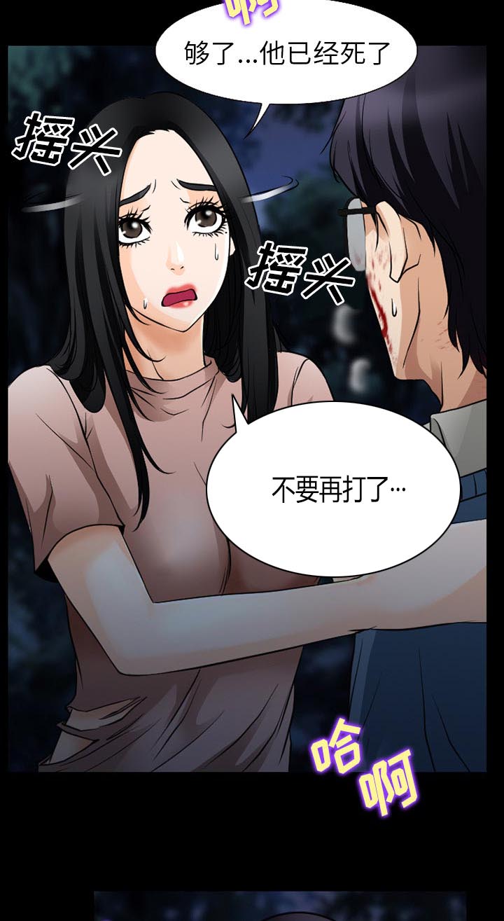 第57章：把头打烂34