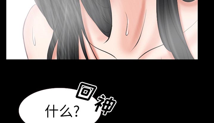 第38章：洗澡17