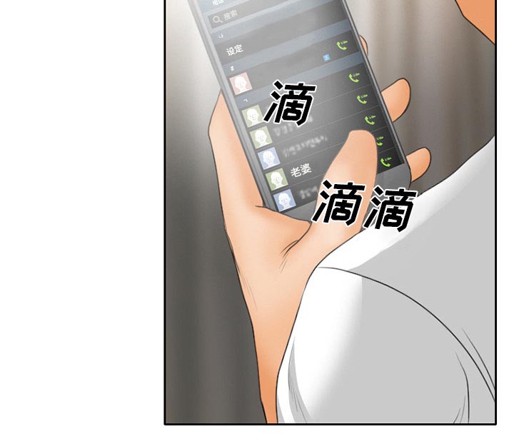第21章：两个杯子52