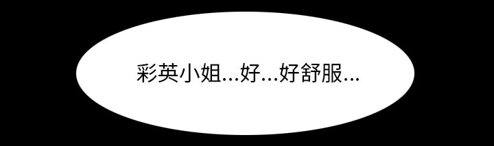 第49章：交往吧25